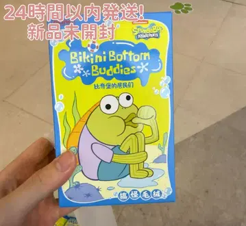 SpongeBob Bikini Bottom Buddies 봉제 인형