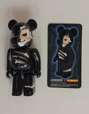 MEDICOMTOY 베어브릭 10 호러/쿠비즘 시리즈 10