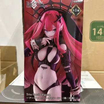 Fate/Grand Order 아처 바르반 시