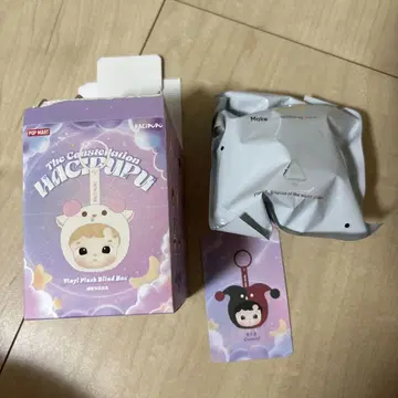 POP MART HACIPUPU 봉제 인형 마스코트 쌍둥이자리