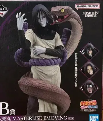 제일복권 NARUTO 오로치 마루 MASTERLISE