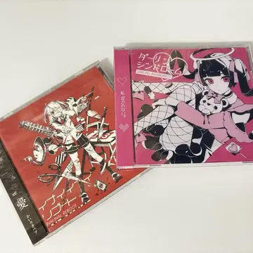 해수욕장 베어 CD 세트