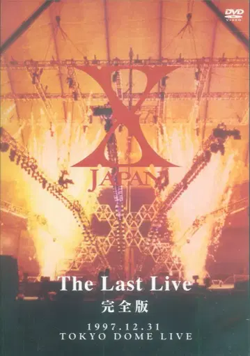 X JAPAN DVD(2DISCS) THE LAST LIVE 완전판