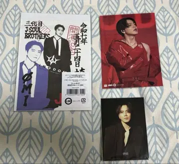 3대째 JSB 토사카 히로오미