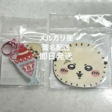 치이카와 (먼작귀) 오크 미니 거울 & 샤카샤카 키링 2개 세트