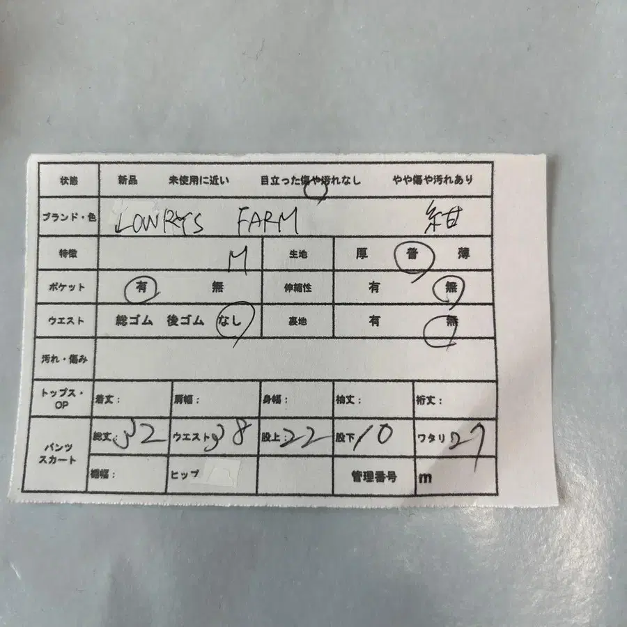 12번째 상품 이미지