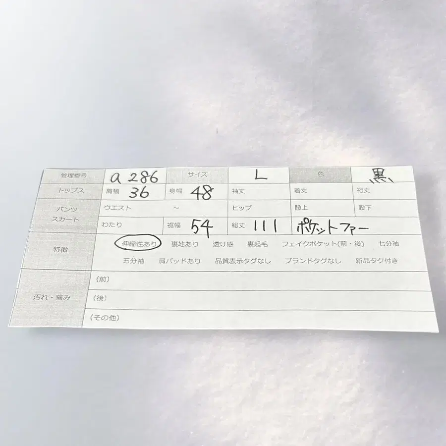 11번째 상품 이미지