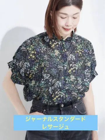JOURNAL STANDARD L'ESSAGE 턱 슬리브 셔츠 블루