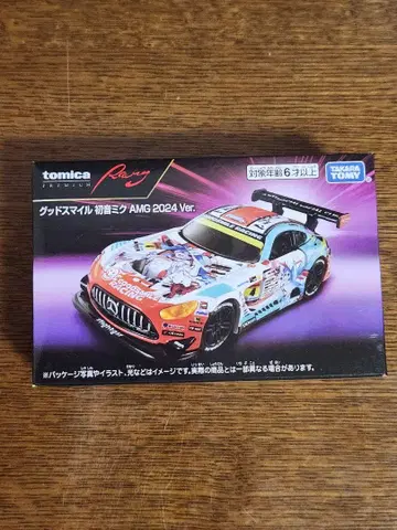 토미카 프리미엄 레이싱 굿 스마일 하츠네 미쿠 AMG 2024
