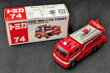 타미힐피거 토미카 빨간색 상자 중국산 재해 대책용 구조차 III형 74