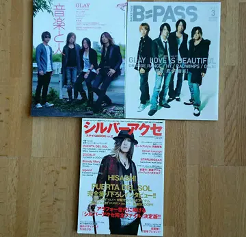 GLAY TERU TAKURO HISASHI JIRO 음악과 사람 잡지
