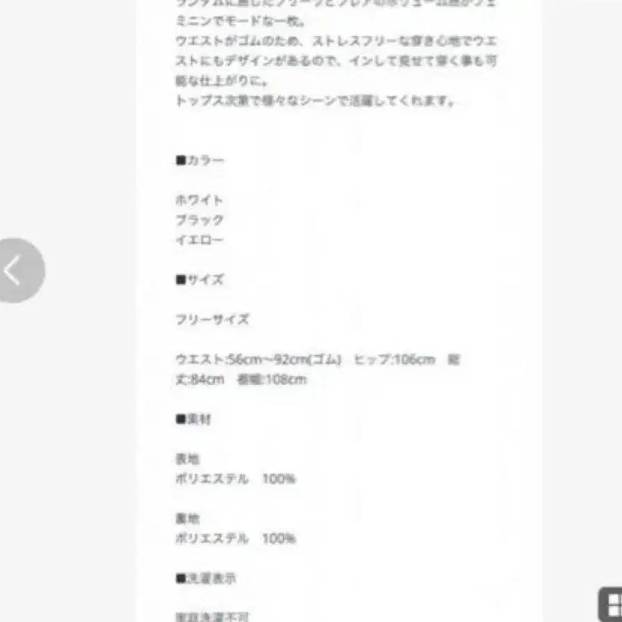 4번째 상품 이미지