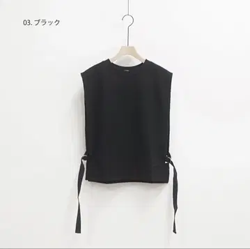 kiino. 키이노 사이드 벨트 조끼 쭈리 사이드 벨트 조끼