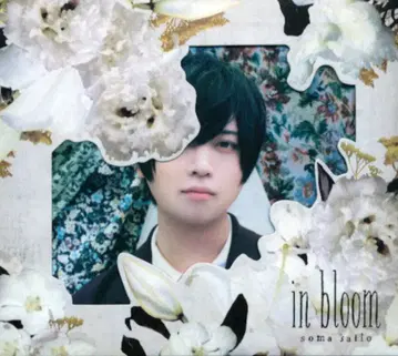 SACRA MUSIC 초회 한정판 사이토 소마 in bloom
