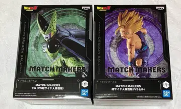 MATCH MAKERS 셀 & 슈퍼 사이어인 2 손오반 2개 세트