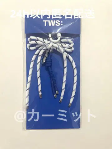 CODE KEYRING tws 키링 키링 홀더 처음 뵙겠습니다