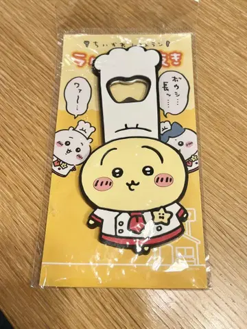 치이카와 레스토랑 토끼 러버 병따개 마그넷 포함