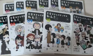 문호 스트레이독스 완! 1~11권 세트