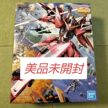 MG 1/100 인피니트 저스티스 건담