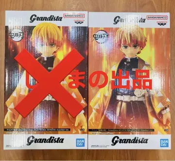 귀멸의 칼날 아가츠마 젠이츠 Grandista 피규어