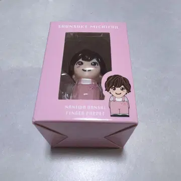미치에다 슌스케 손가락 인형