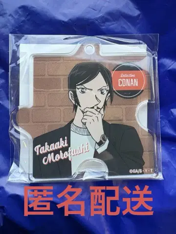 명탐정 코난 아크릴 퍼즐 키링 모로후쿠