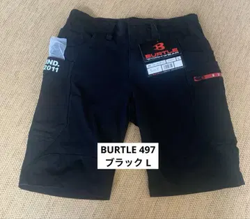 BURTLE 497 숏 카고 팬츠 L 블랙