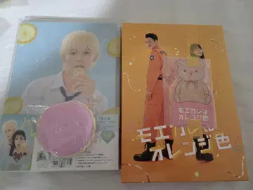 허니 레몬 소다, 모에카레는 오렌지 컬러 Blu-ray