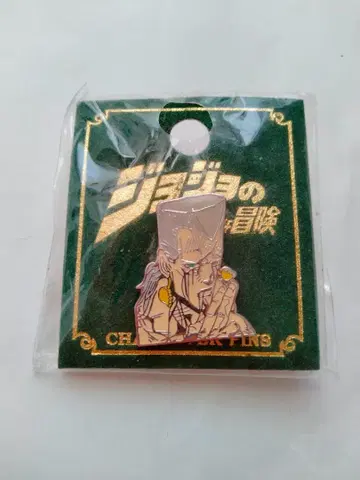 죠죠의 기묘한 모험 핀 배지