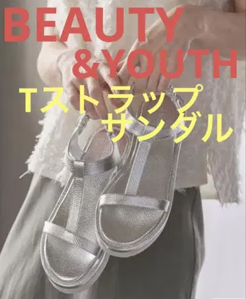 BEAUTY&YOUTH 샌들 실버 37 통굽 T 스트랩 새상품급