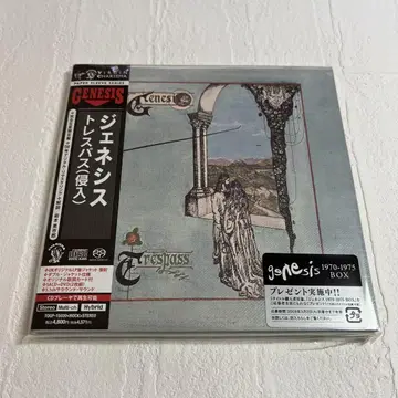 제네시스/트레스패스 (침입) 종이 자켓 SACD+DVD