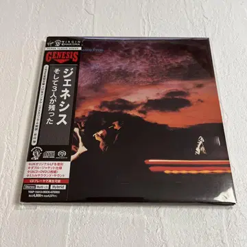 제네시스/그리고 3명이 남았다 종이 자켓 SACD+DVD