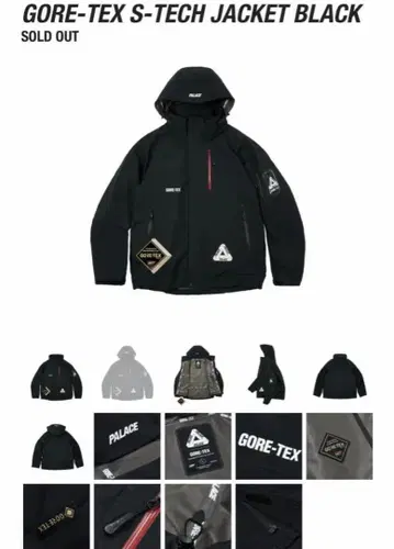 GORE-TEX S-TECH JACKET black 초레어 S 새상품