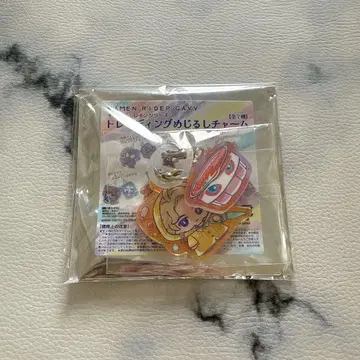 가면라이더 가브 메지루시 참