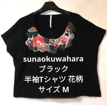 sunaokuwahara 블랙 반팔 티셔츠 꽃무늬 사이즈 M