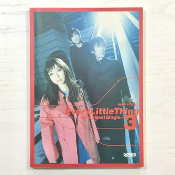 Every Little Thing 밴딩 스코어 Best Single 악보