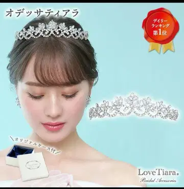러브테아 오데사테아 박스 포함