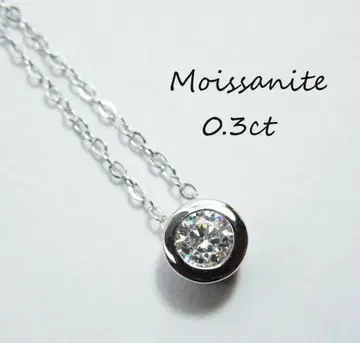 0.3ct 3EX 모이사나이트 베젤 목걸이 D 후쿠린 잠금