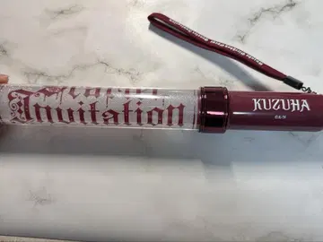 니지산지 쿠츠하 scarlet invitation 응원봉