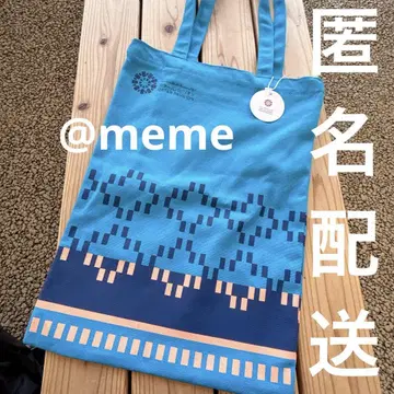 카타르 파빌리온 토트백 만국박람회 스카이블루
