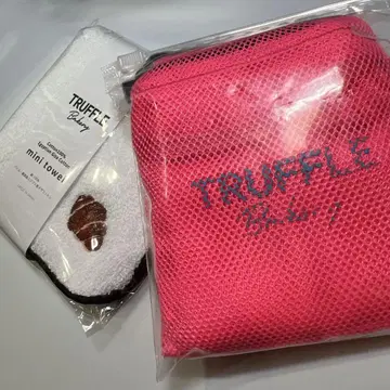 트러플 베이커리 세트