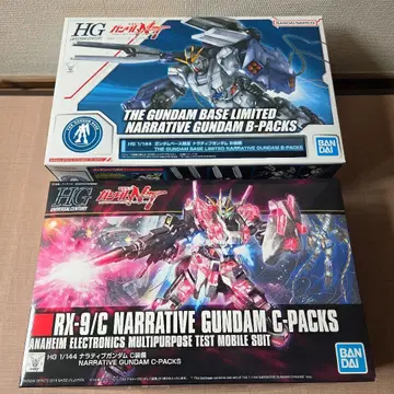 HG 1/144 내러티브 건담 B/C 장비 세트