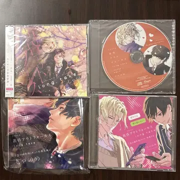 드라마 CD '황혼 아웃 포커스 롱 테이크' 사랑의 부작용 세트