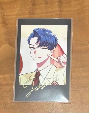 비바 렌 샤타코리 이세이