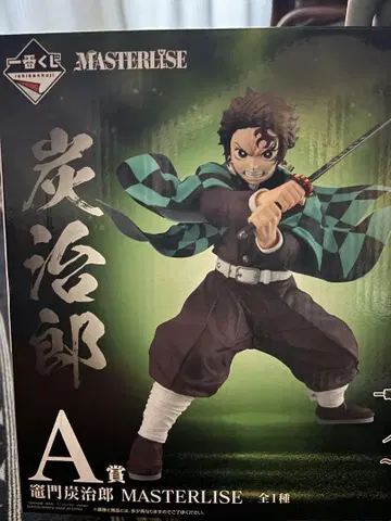 MASTERLISE 카마도 탄지로 A상 피규어