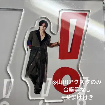 Hey! Say! JUMP 집에서 UMP 상 야마다 료스케 아크릴 스탠드