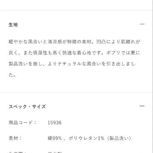 9번째 상품 이미지
