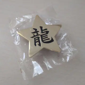 동방 Project  홍미린 핑 배치  용