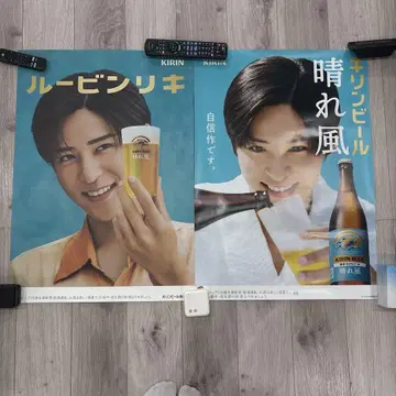 메구로 렌 기린 맥주 포스터 레트로