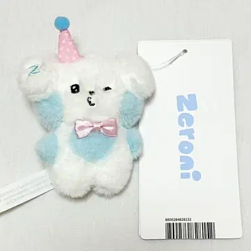 zeroni 미니 봉제 인형 키링(HOME PARTY) gyunini